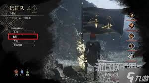 光与影33号远征队吕涅陶纹结怎么获取