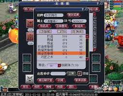 梦幻西游哪里可以修理装备