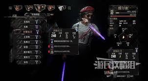 光与影33号远征队前期用什么武器好