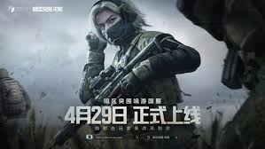 暗区突围如何无限从声音“看”透战场