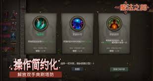 魔法之路最新兑换码是什么