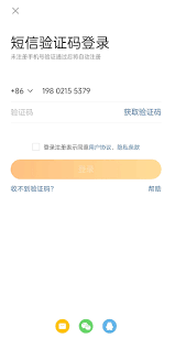 微博如何长按首页切换账号