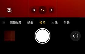 iPhone13pro系列如何开启自动微距