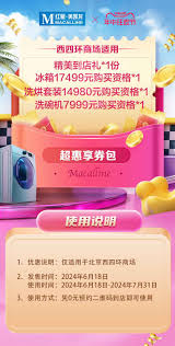 2025年618大促何时开启