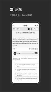 疯狂刷题如何快速刷题