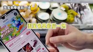 淘宝七分靠打拼答案是什么