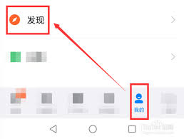 如何查看钉钉指数