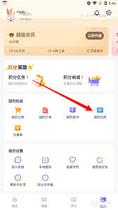 如何加入外研u学班级