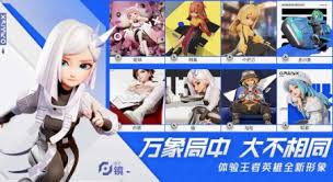 王者万象棋测试资格如何获取