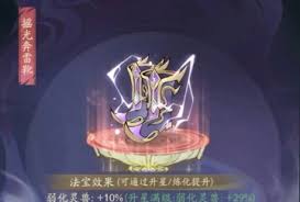 寻道大千洪荒异兽孟极如何获取