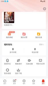 河马剧场如何关闭自动续费