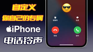 苹果iphone6如何设置喜欢的音乐为铃声