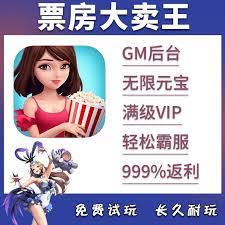 票房大卖王期至尊月卡值得购买吗