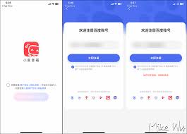 百度贴吧app提示操作频繁是怎么回事