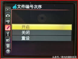 如何重置相机照片名称