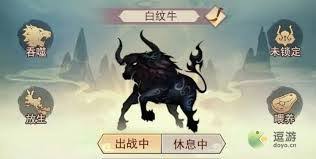 凡人传说妖宠玩法怎么玩