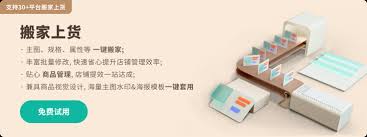 抖音上如何弄商品橱窗