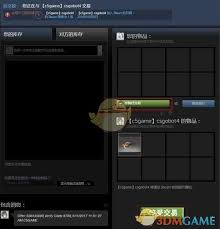 c5game如何归还饰品