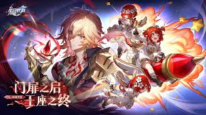 崩坏星穹铁道3.1版本星琼数量是多少
