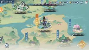 仙剑世界余杭奇侠志卷一在哪