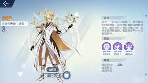 奥奇传说手游时间神祇诺亚有哪些技能