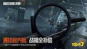 暗区突围怎么设置无限声音