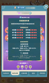 云海之下祝福系统怎么玩