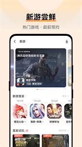 vivo游戏空间怎么获取星币