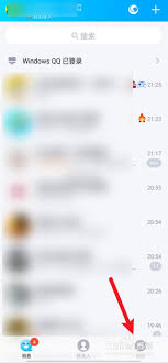 腾讯QQ小世界怎么取消推送过的视频