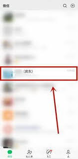 微信如何屏蔽好友