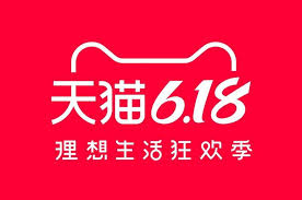 天猫618何时开启