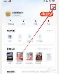 如何关闭uc浏览器悬浮窗口