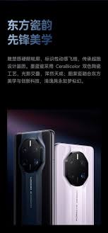 华为mate50保时捷价格是多少