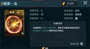 群星纪元夜幕行者怎么玩