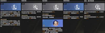 崩坏星穹铁道3.2差分宇宙纷争遐蝶怎么玩