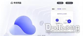 夸克电影网页版神秘入口在哪