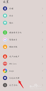 荣耀按键如何调出来图片