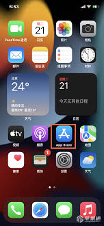 苹果15pro怎样免费下载软件