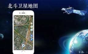 北斗卫星定位地图有多精确