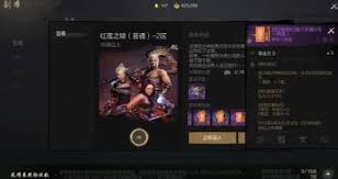 剑灵2八卦牌玩法攻略