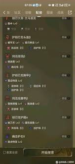 怪物猎人荒野1.01版大剑如何配装