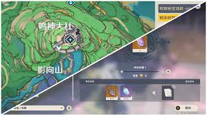 原神久岐忍突破材料在哪收集