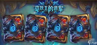 炉石传说迷你包污手DK卡组代码是什么
