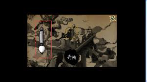 洛克王国云雾长城毛笔如何使用