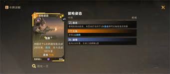 火种协定米拉琴科极限难度怎么玩