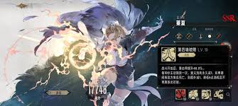 银与绯莱夏怎么样