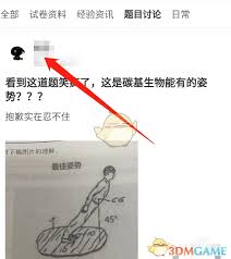 疯狂刷题如何下载试卷