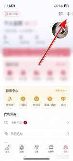 挖煤姬如何添加收藏