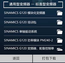 iprop100手机参数配置有哪些