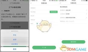 中青校园团队怎么创建